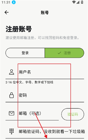 漫舍