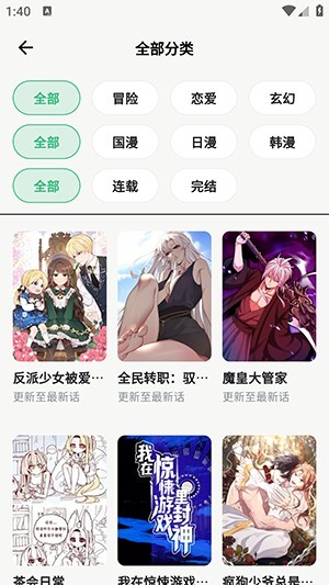 漫舍