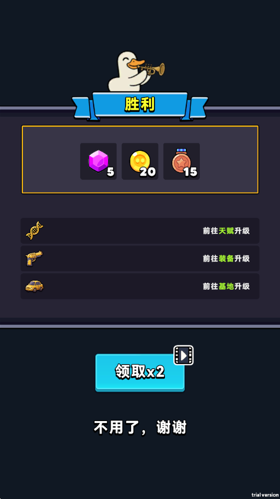 嘎嘎背包鸭子组织