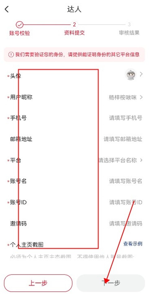 淘宝直播