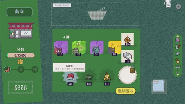 双喵成行