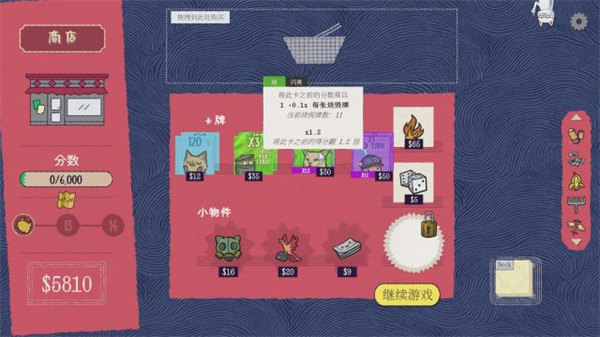 双喵成行