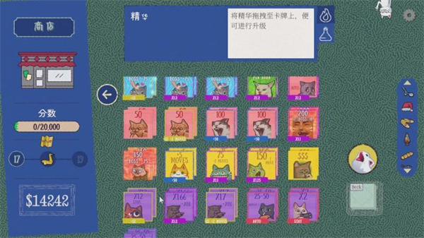双喵成行