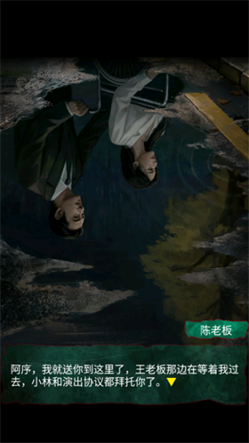 怨楼