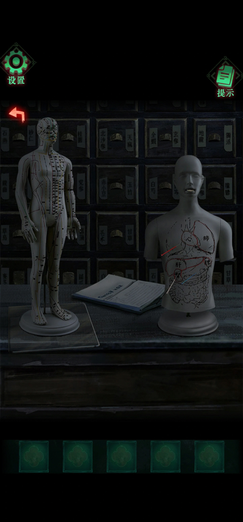 怨楼
