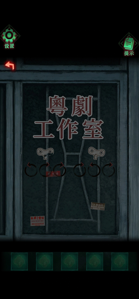 怨楼