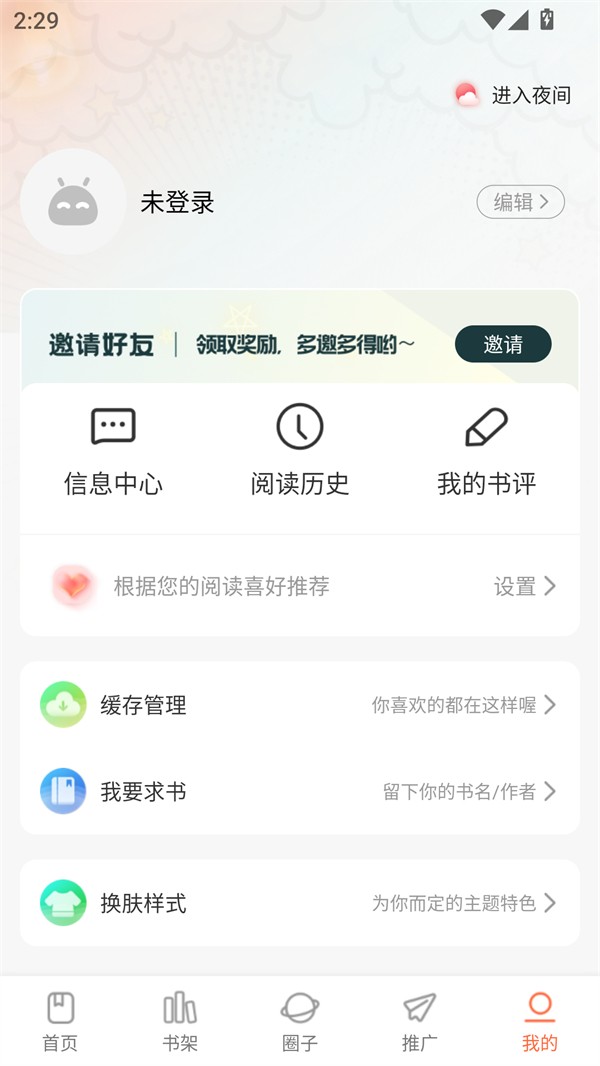 漫海