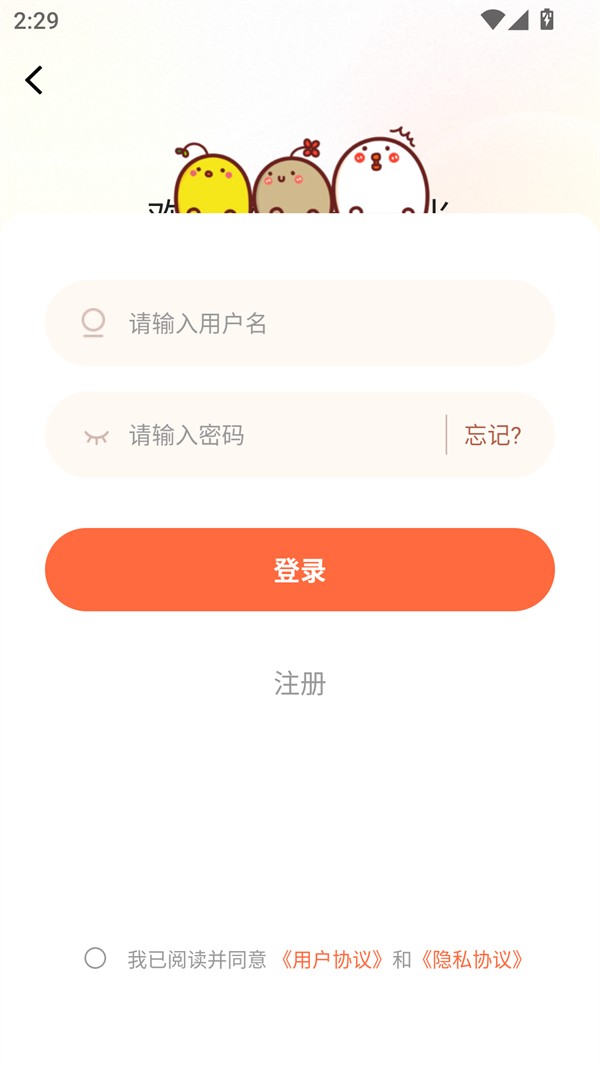 漫海