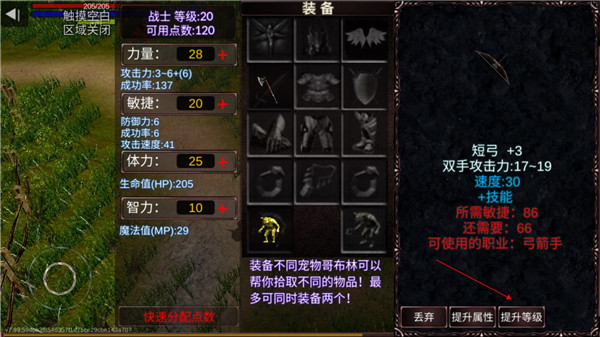 mu战士之路