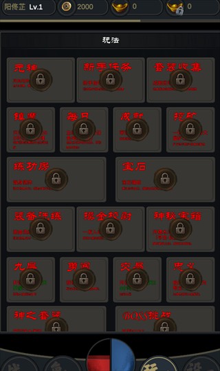 行侠江湖