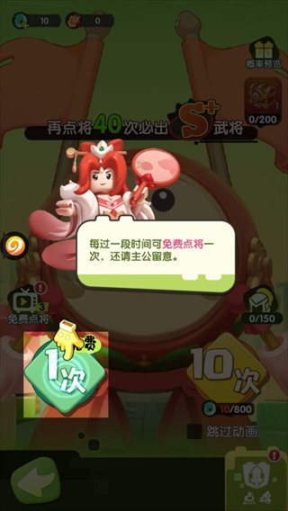 疯狂积木城