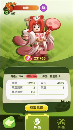 疯狂积木城