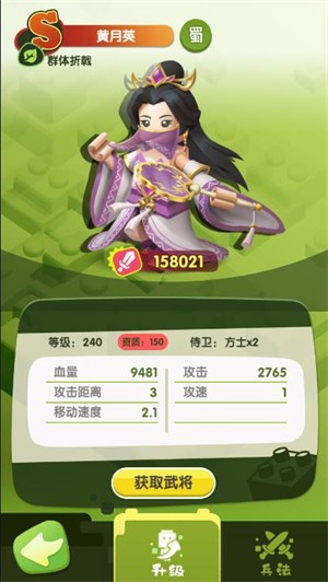 疯狂积木城