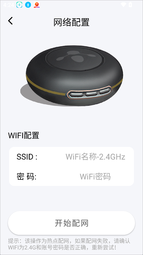 夏杰精灵