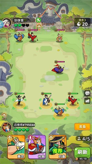 王者之弈