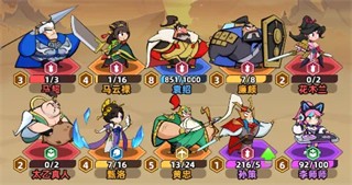 王者之弈