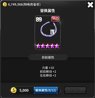 冠军网球九游版