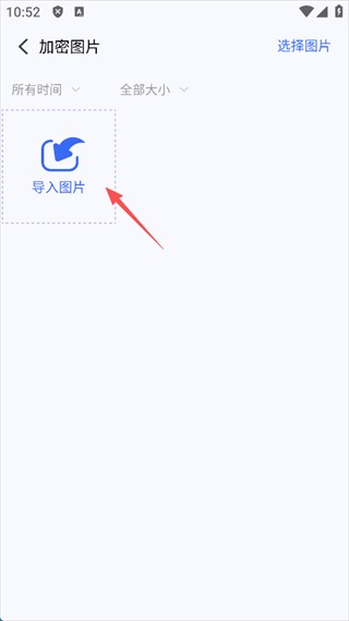 米果相片大师