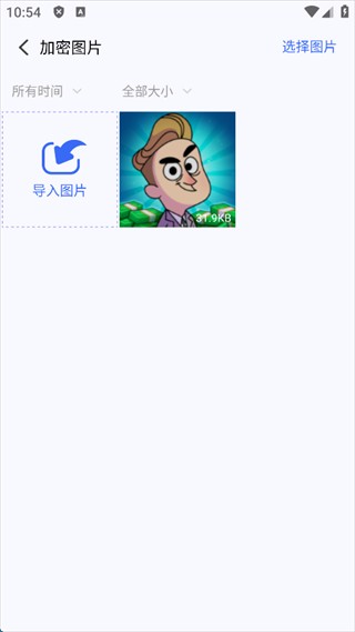 米果相片大师