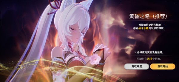 魔御stardive