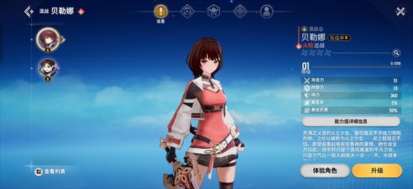 魔御stardive