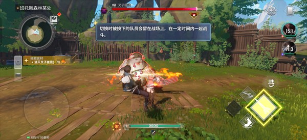 魔御stardive
