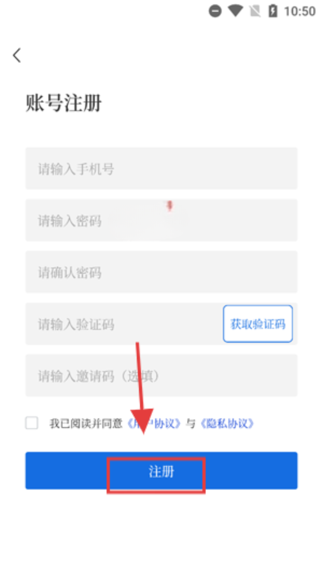 我的池州