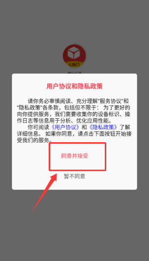 素材通