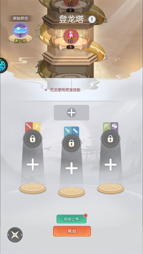 天影