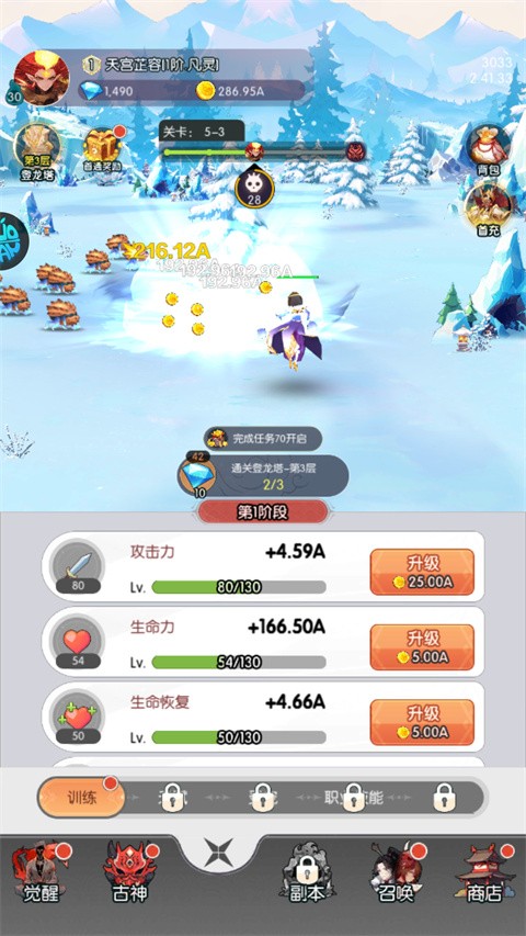 天影