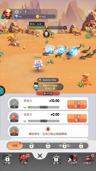天影