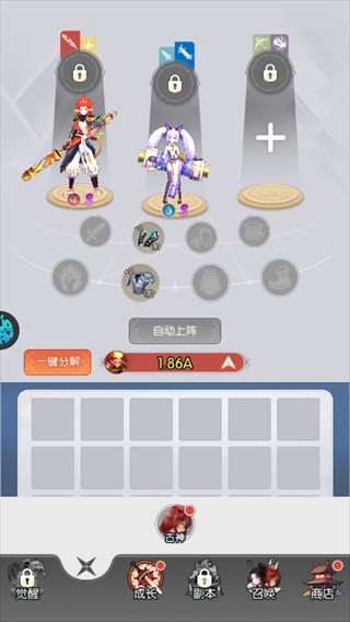 天影