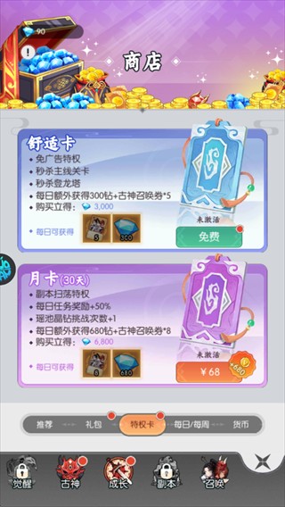 天影