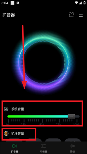 雷霆扩音器操作