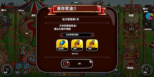 岛风游戏翻译器