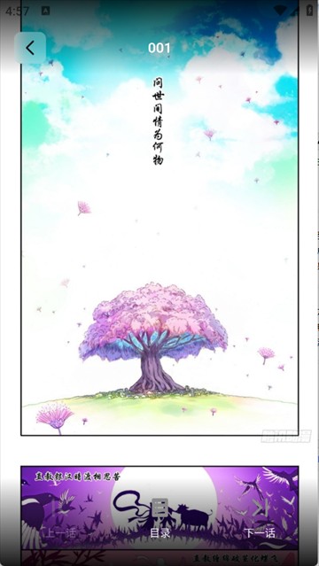 漫Boo漫画