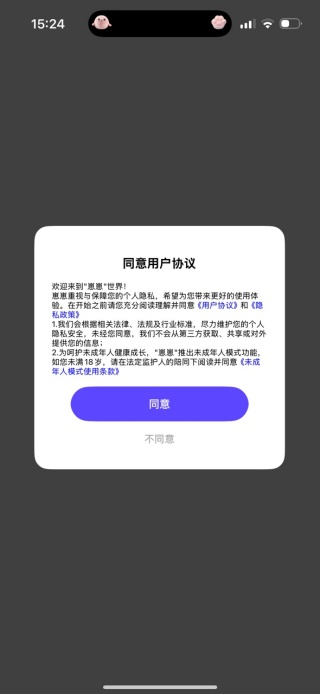 崽崽捏脸