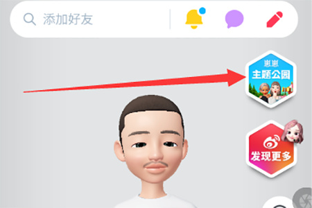 崽崽捏脸
