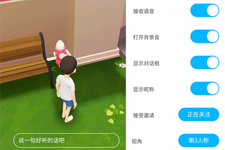 崽崽捏脸