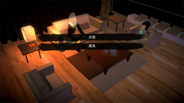 恶魔从不撒谎