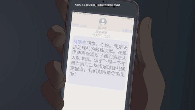 男大学生的日常