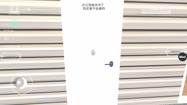 汽车出售模拟器MOD版