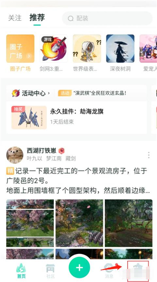 万宝楼手机版