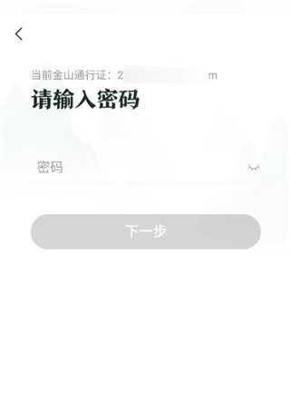 万宝楼手机版