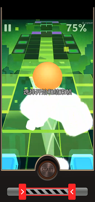 反向录影