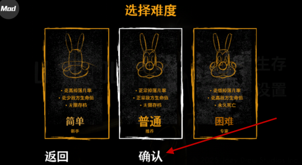 班迪孤狼