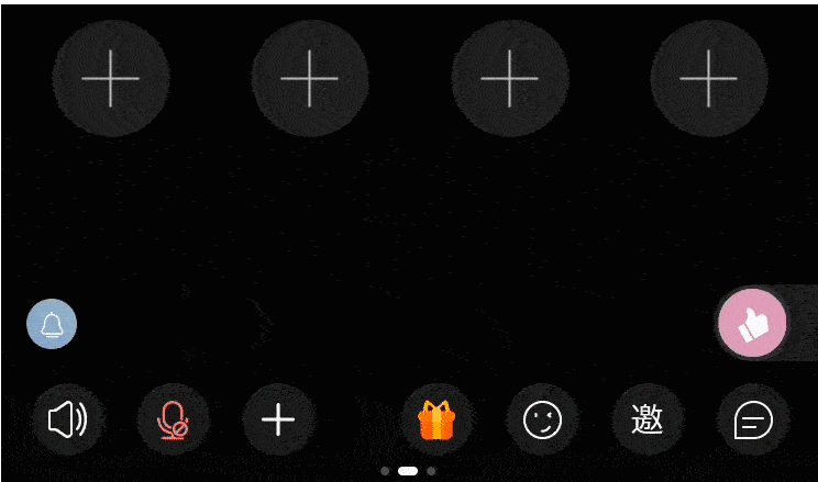 语玩语音