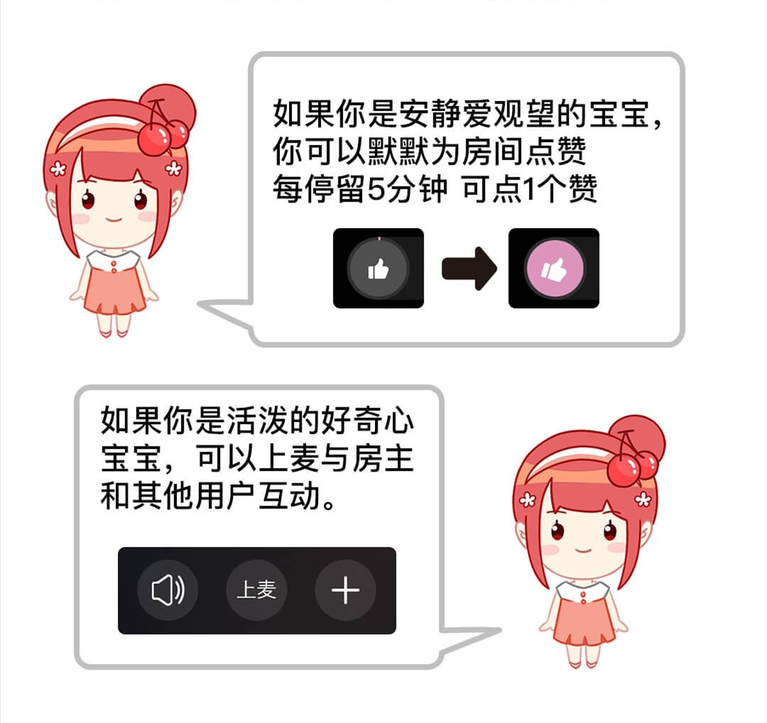 语玩语音