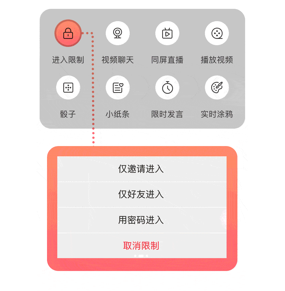 语玩语音