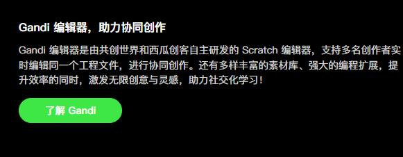 共创世界